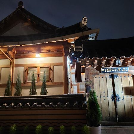 Beautiful House Hotel Чонджу Екстериор снимка