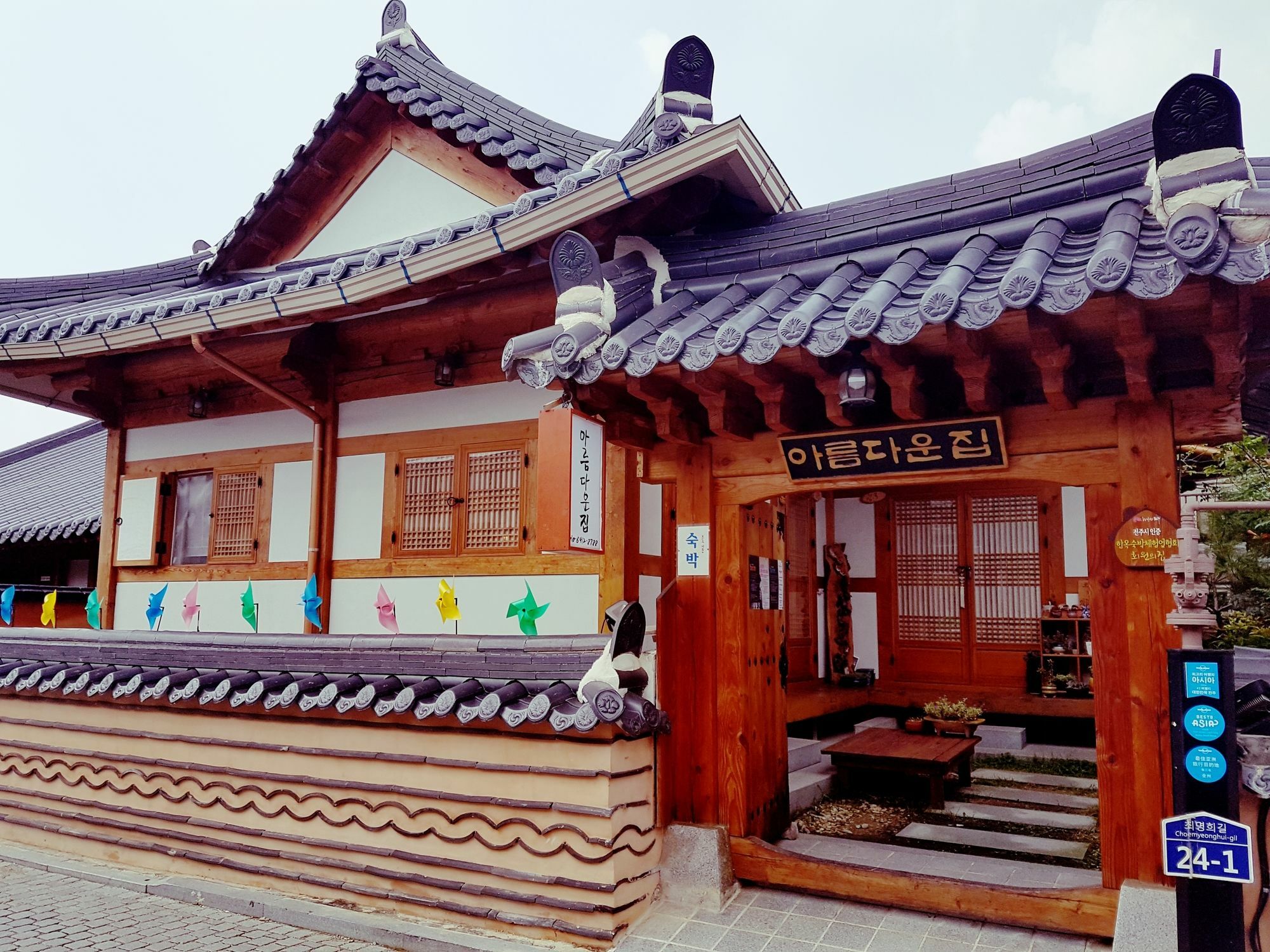 Beautiful House Hotel Чонджу Екстериор снимка